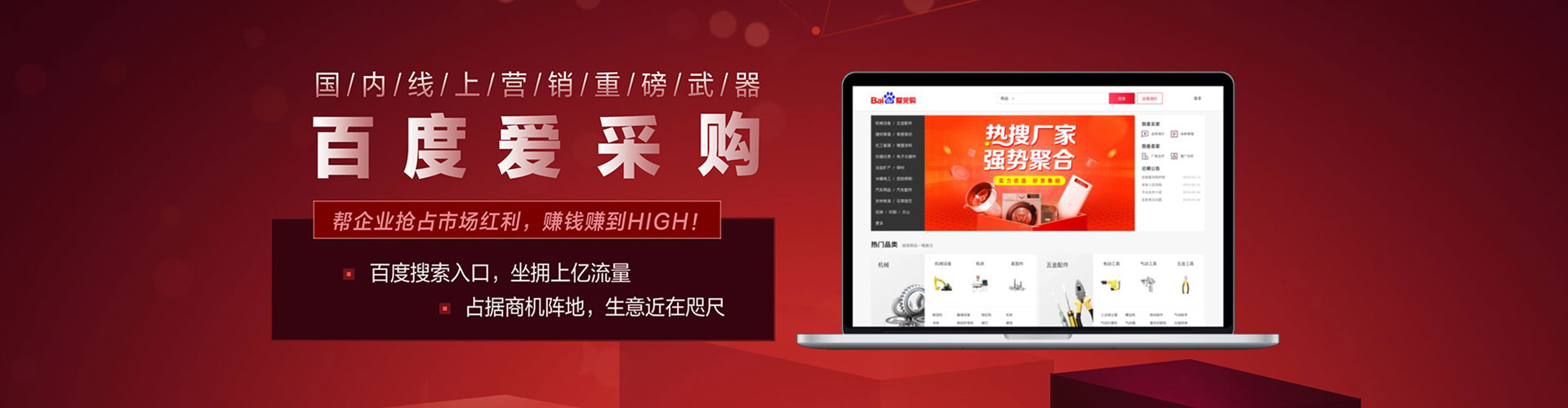 湖州竞价推广开户